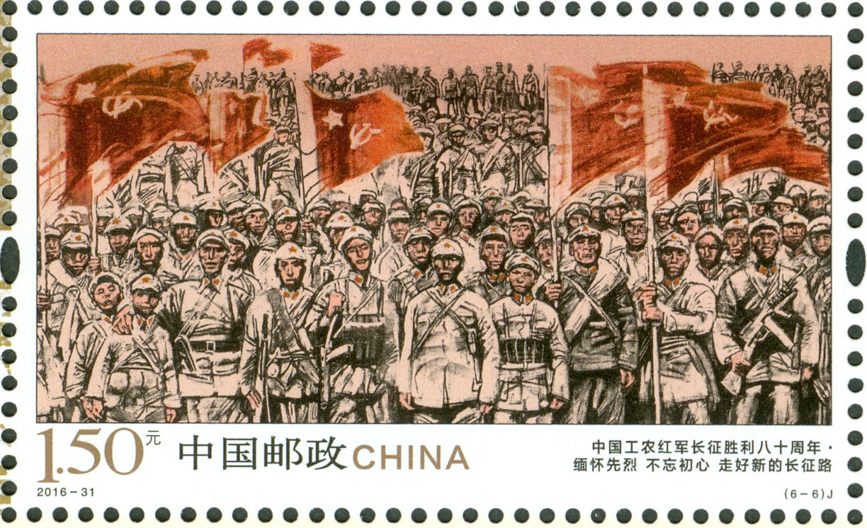 6-6緬懷先烈 不忘初心 走好新的長征路 6-6緬懷先烈 不忘初心 走好新的長征路