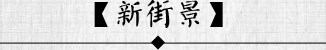 ½־